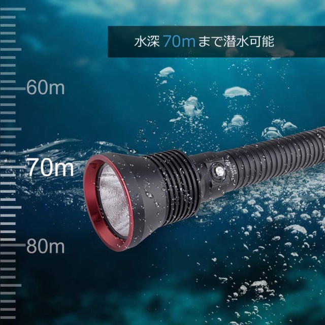 魅力の TrustFire ダイビングライト3200ルーメン Cree XHP70搭載